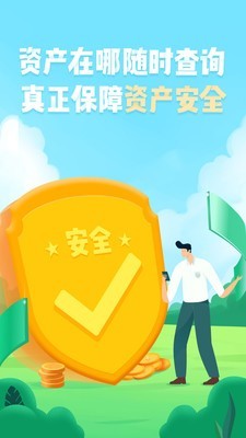 易骑商家  v3.1.0图3