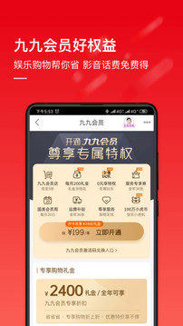 国美