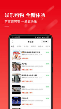 国美  v9.0.4图2