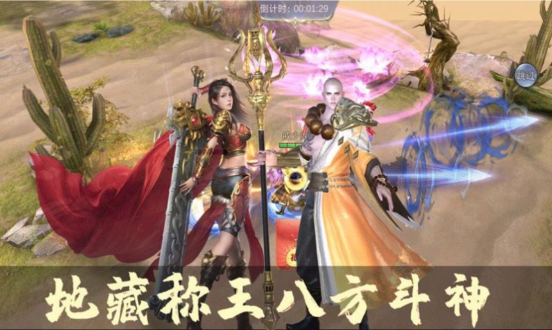 甲木仙经