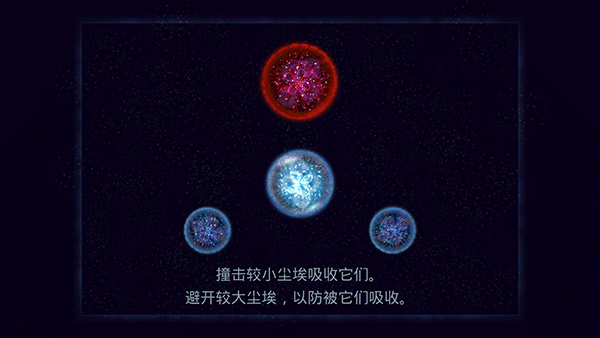 星噬最新版本下载  v2.5.0图1