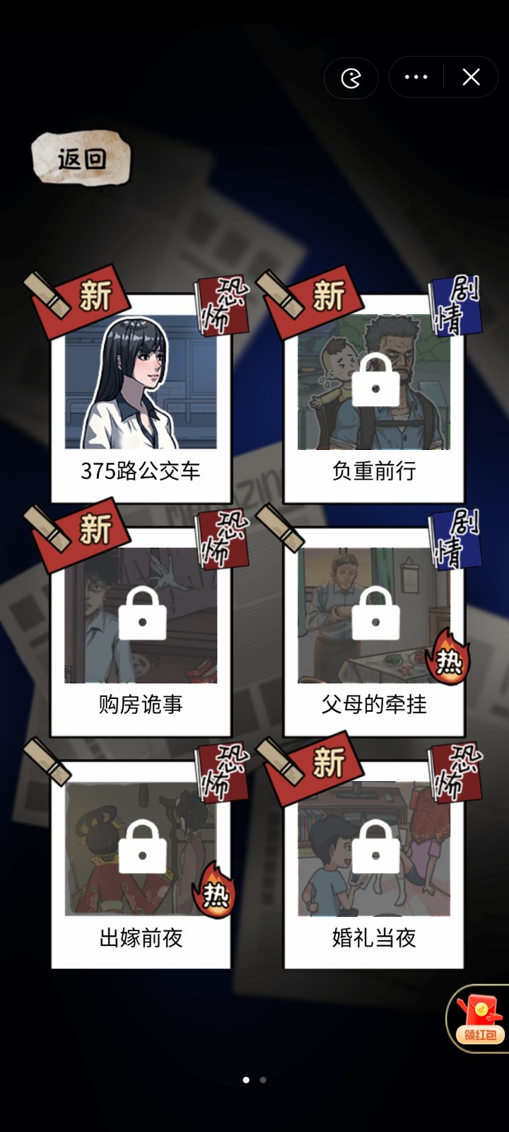 隐秘的档案沉没的泰坦尼克号