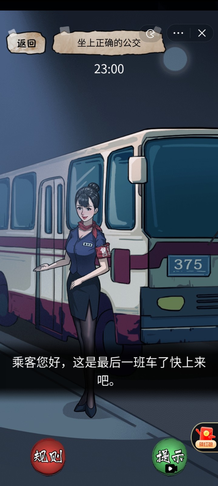 隐秘的档案沉没的泰坦尼克号  v1.0图4