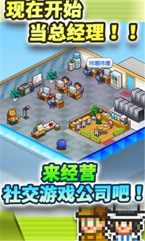 社交梦物语  v2.2.6图2