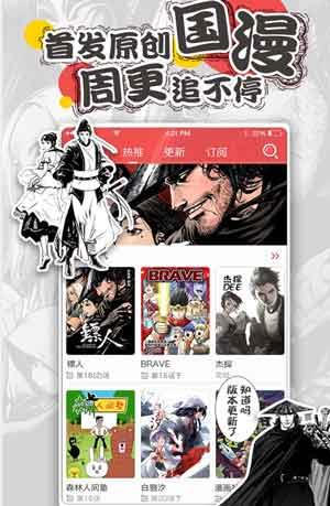 粉红色哔咔破解版  v1.0图3