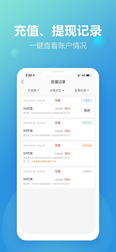 新款网  v2.3.5图3