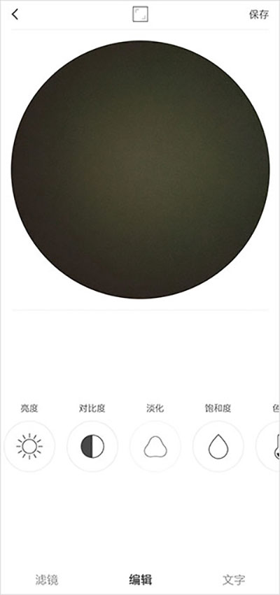 vs剪辑软件安卓版