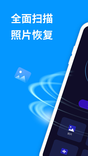 照片修复管家  v1.6图1