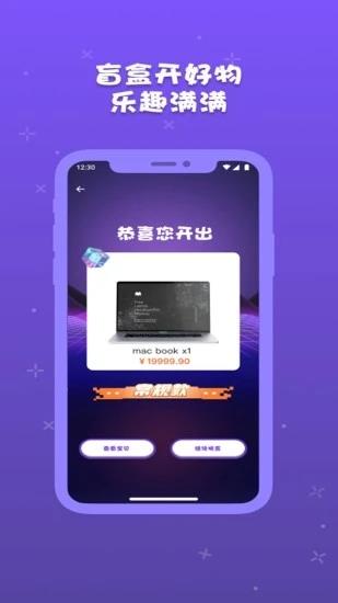 音浪  v4.0.2.111图2