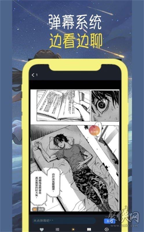 差差漫画免费版完整版