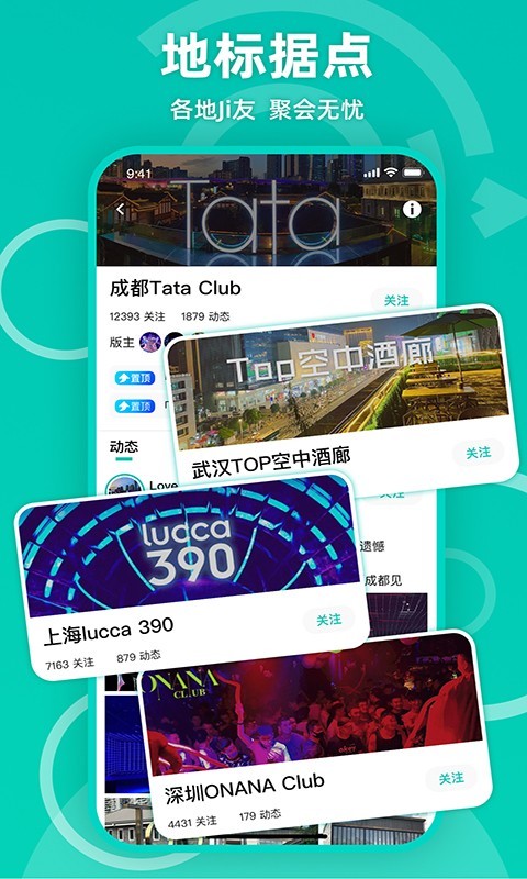 jicco翻译  v2.0.4图1