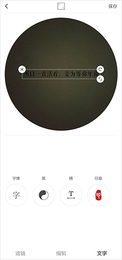 vs剪辑软件安卓版  v9.7图4