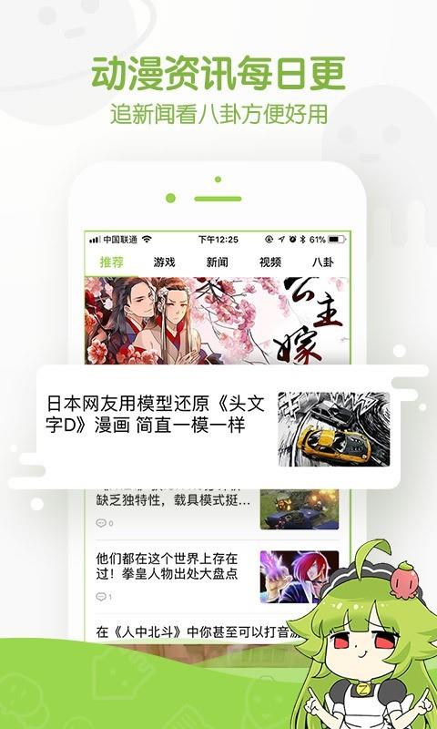 几米漫画无遮羞免费版