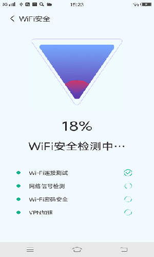 防诈骗大师极速版  v1.0.5图3