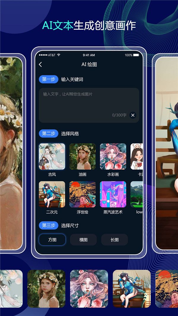 分秒照片大师  v1.0.1图3