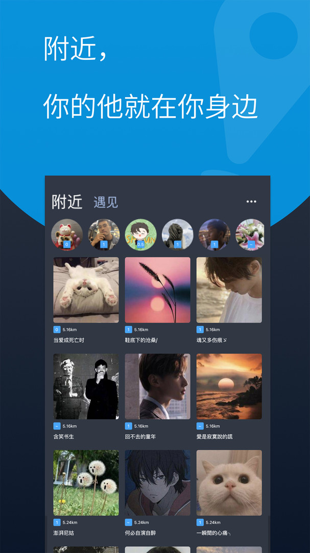 酷同  v3.6.6图4