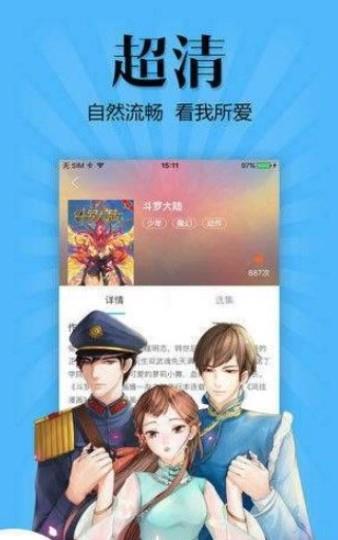 韩国无羞遮免费漫画免费版