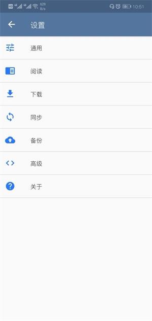 Tachiyomi中文版  v1.0图3