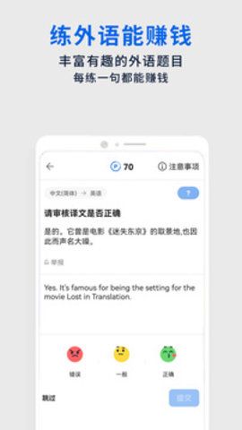 翻易通  v23.08.22图2