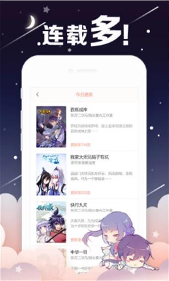 全彩Bl漫画无遮挡全集免费阅读破解版  v1.0图2