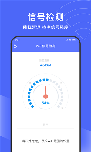 吉运清理