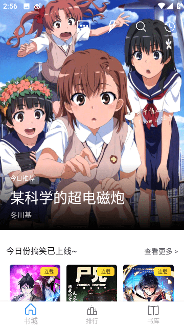 Cain漫画APP V1.7 安卓版  v1.7图3