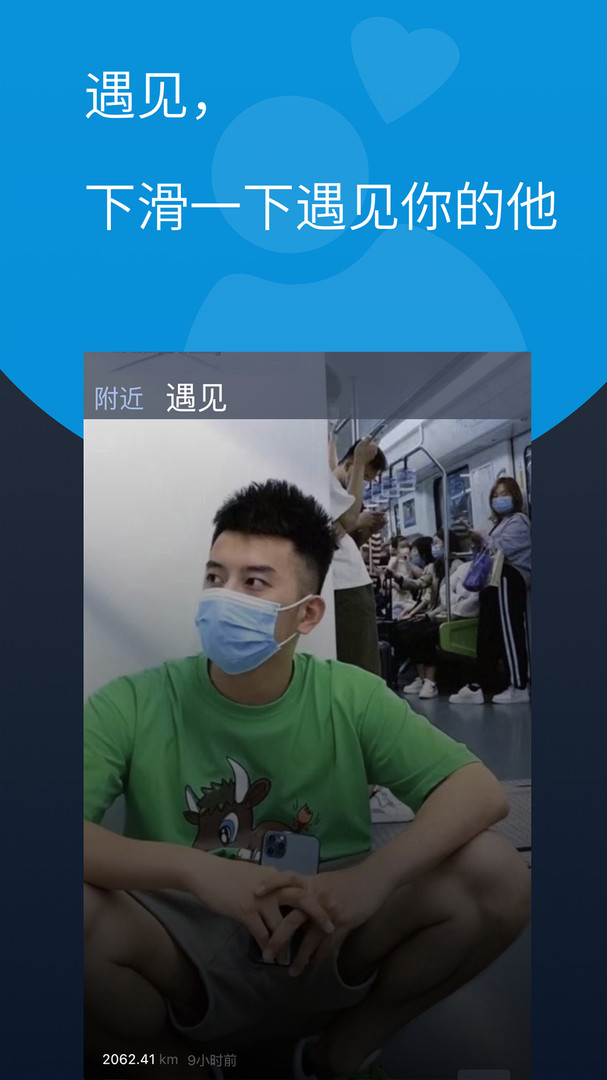 酷同  v3.6.6图3