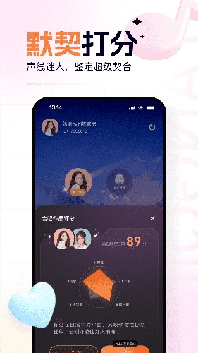 氧气K歌  v2.11.0图1