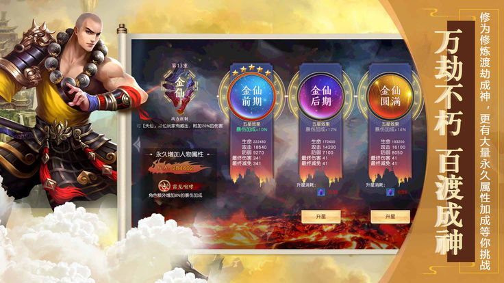 星月仙境  v1.00.09图2