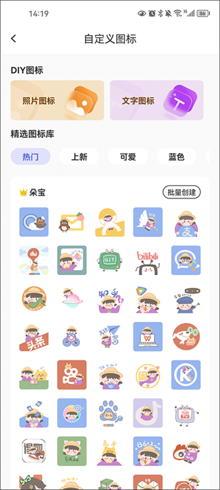 快捷指令库