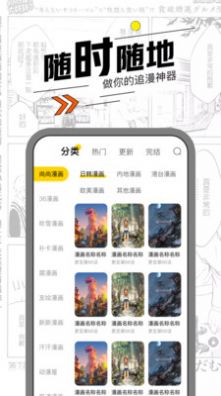 heiheilianzai免费版  v1.0图2