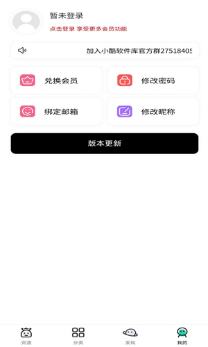 大酷动漫库安卓版  v1.8.0图1