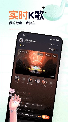 氧气K歌  v2.11.0图3