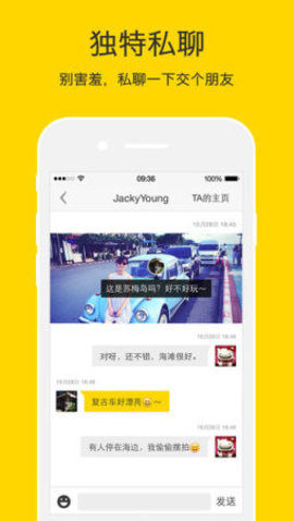 nice滤镜  v5.9.29图3