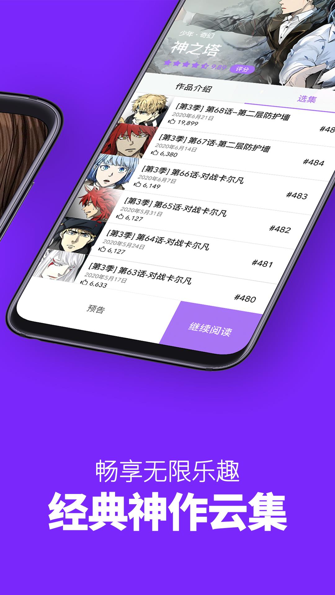 韩漫无删无遮漫画大全破解版  v图2