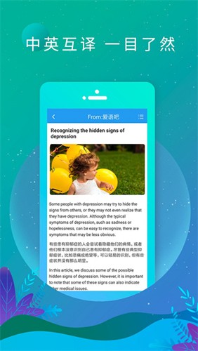 英语日报  v6.13.1230图3