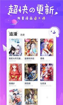 韩漫无遮漫画免费大全破解版  v1.0图1