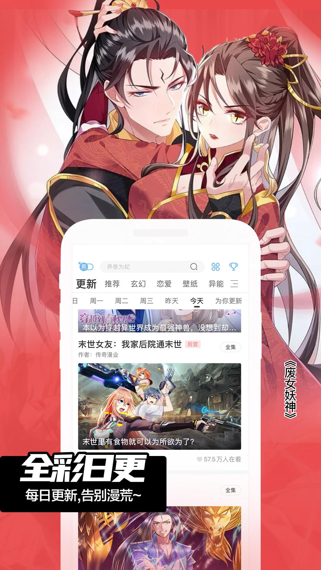 一心漫画免费版  v2.0图3