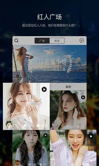 套路社交  v1.0图2