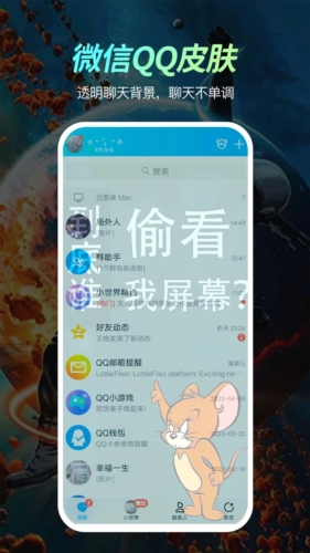 悦享动态壁纸  v1.3.5图3