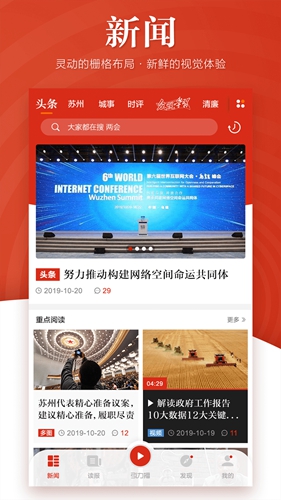 引力播  v11.6.4.230519图2