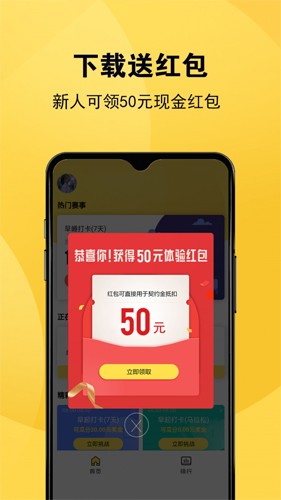 蜜蜂打卡  v1.2.0图1