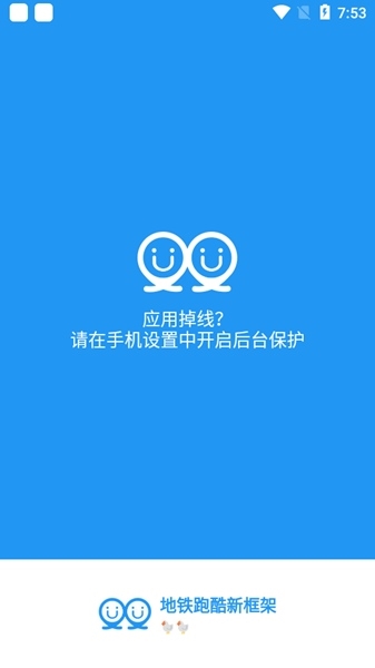 冷颜国体新框架2.07版