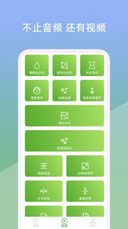 小视音乐剪辑器  v21.6.4图3