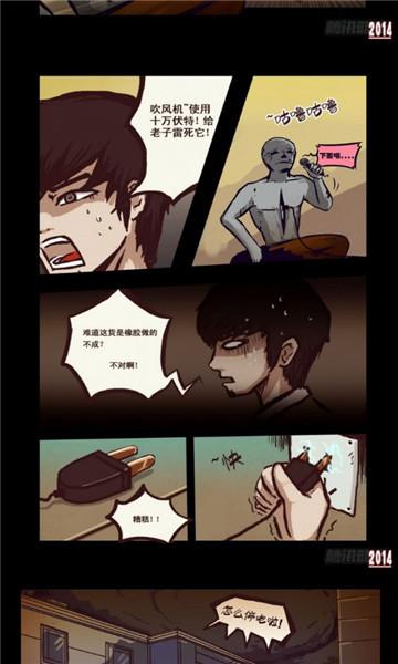 百年漫画去广告免费版2021  v999图1