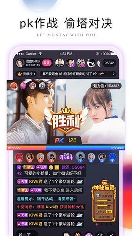 芭比直播间下载app  v1.35.907图2