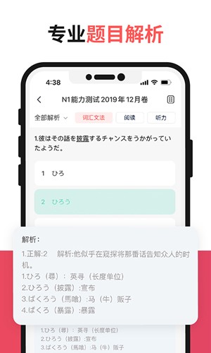 MOJiTest  v4.10.4图1