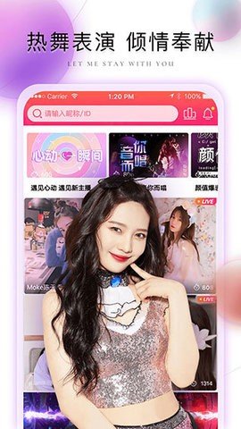 芭比直播间下载app
