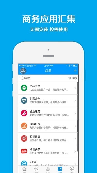 云汇  v2.0.4图2