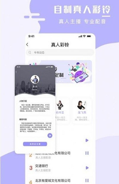 全能手机壁纸大师  v1.0.5图3